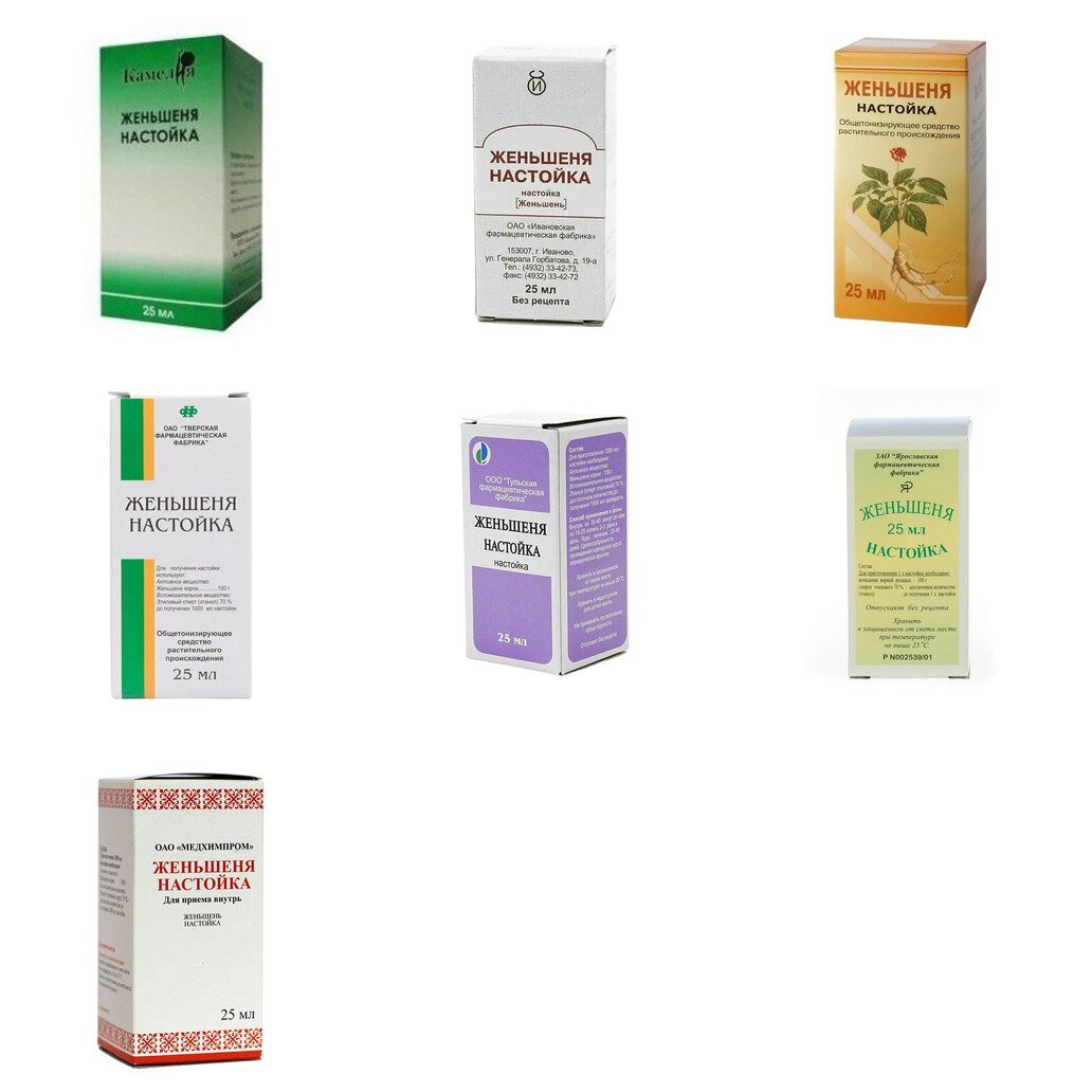 Женьшеня настойка 25 мл (любой производитель)