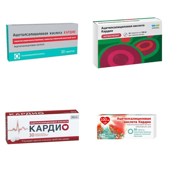 Ацетилсалициловая кислота Кардио таблетки 100 мг 30 шт. (любой производитель)