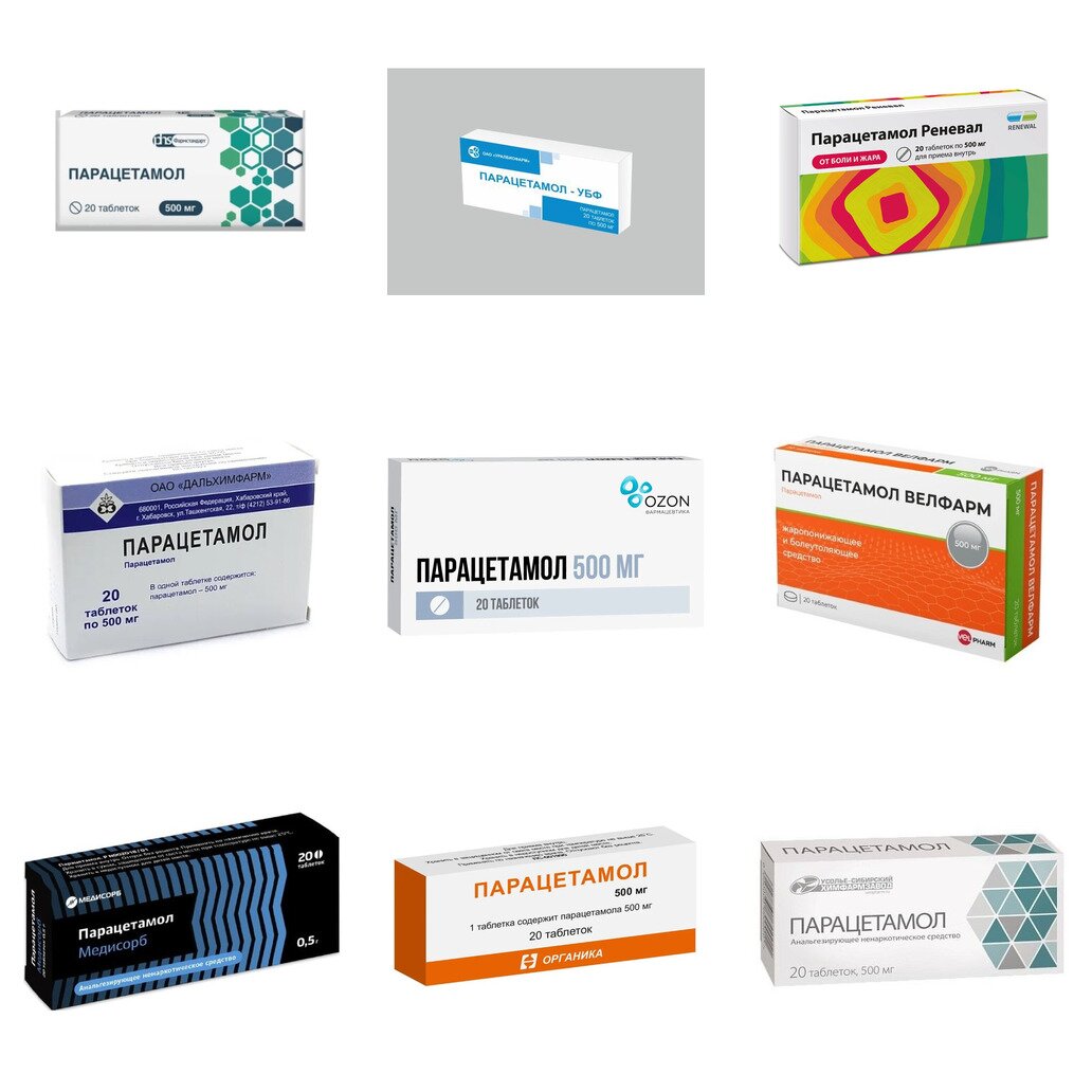 Парацетамол таблетки 500 мг 20 шт. (любой производитель)
