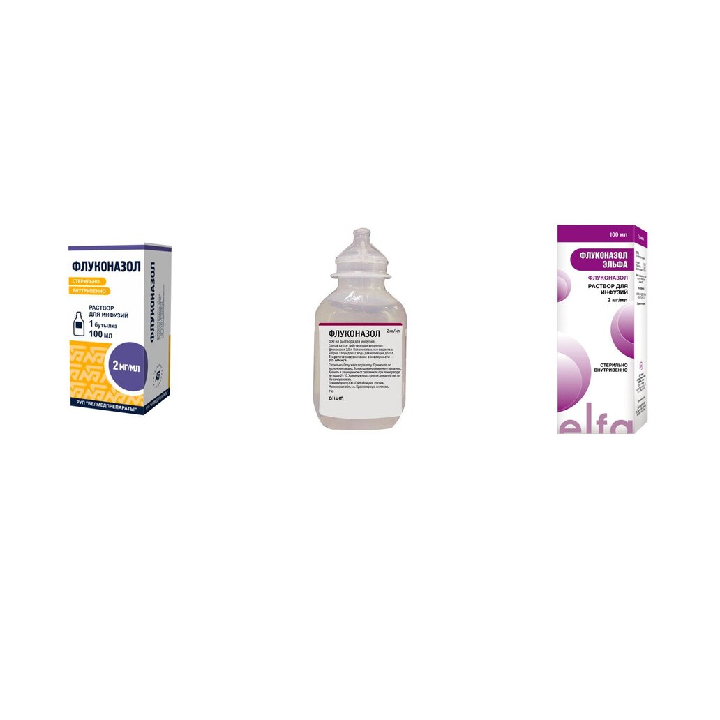 Флуконазол раствор для инфузий 2 мг/мл 100 мл (любой производитель)