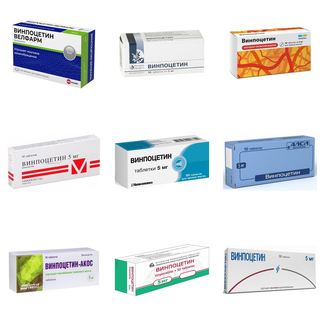 Винпоцетин таблетки 5 мг 50 шт. (любой производитель)
