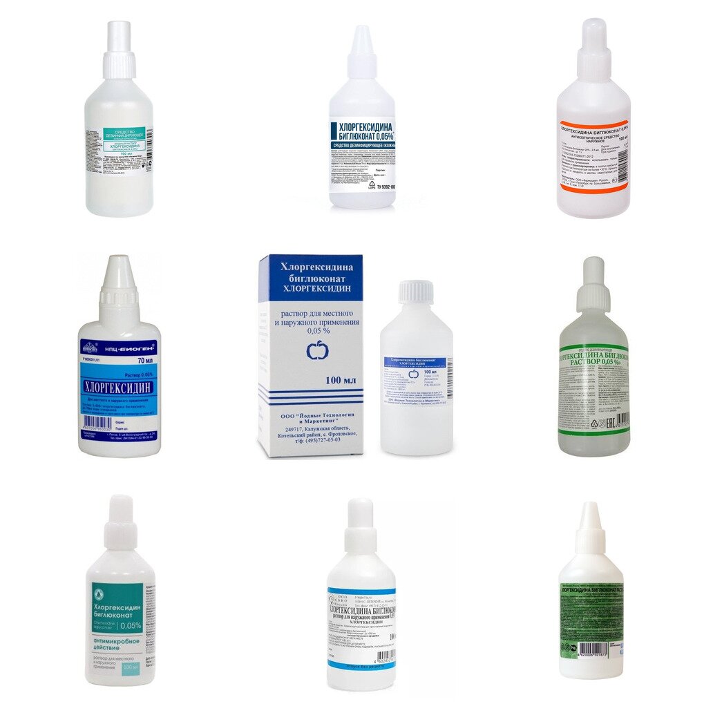 Хлоргексидина биглюконат раствор водный для местного и наружного применения 0,05% 100 мл (любой производитель)