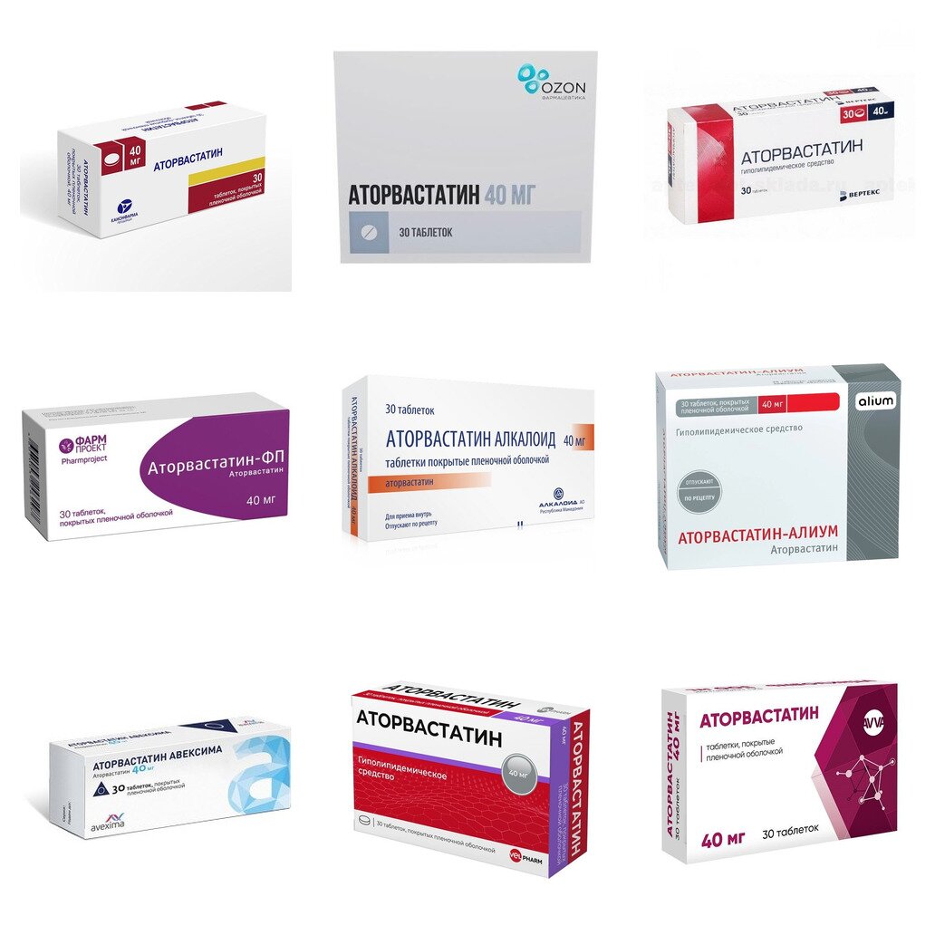 Аторвастатин таблетки 40 мг 30 шт. (любой производитель)