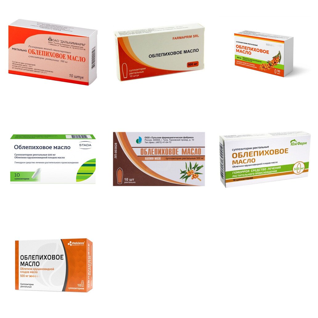 Облепиховое масло суппозитории ректальные 500 мг 10 шт. (любой производитель)