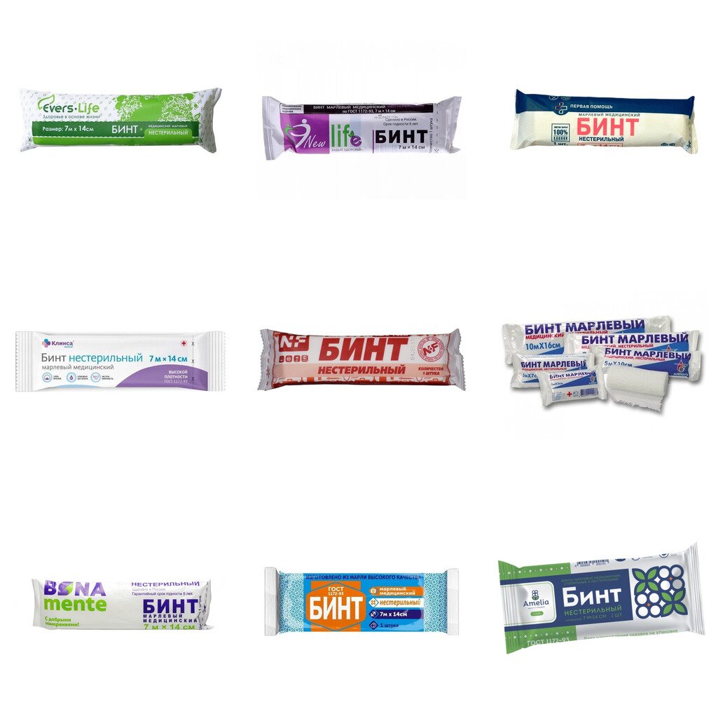 Бинт марлевый медицинский нестерильный 7 м х 14 см (любой производитель)
