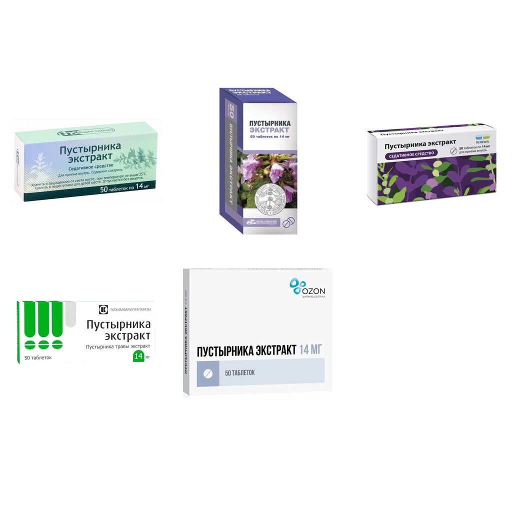 Пустырника экстракт таблетки 14 мг 50 шт. (любой производитель)