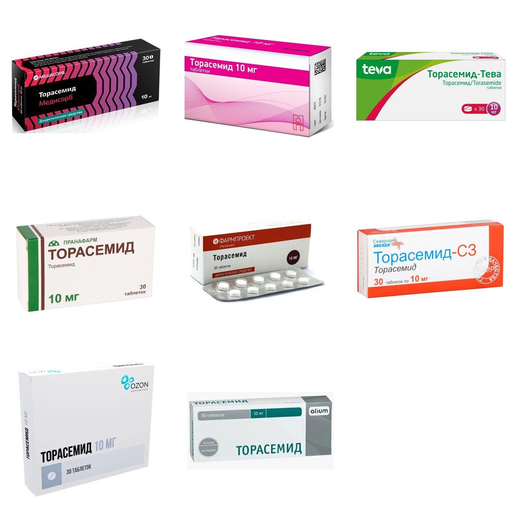 Торасемид таблетки 10 мг 30 шт. (любой производитель)