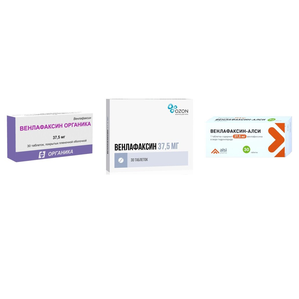 Венлафаксин таблетки 37,5 мг 30 шт. (любой производитель)