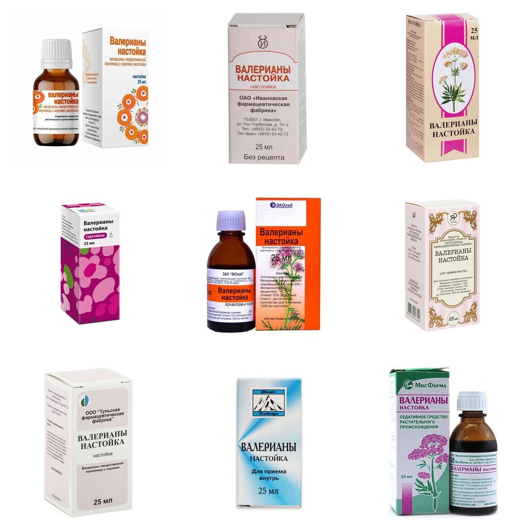 Валерианы настойка флакон 25 мл (любой производитель)