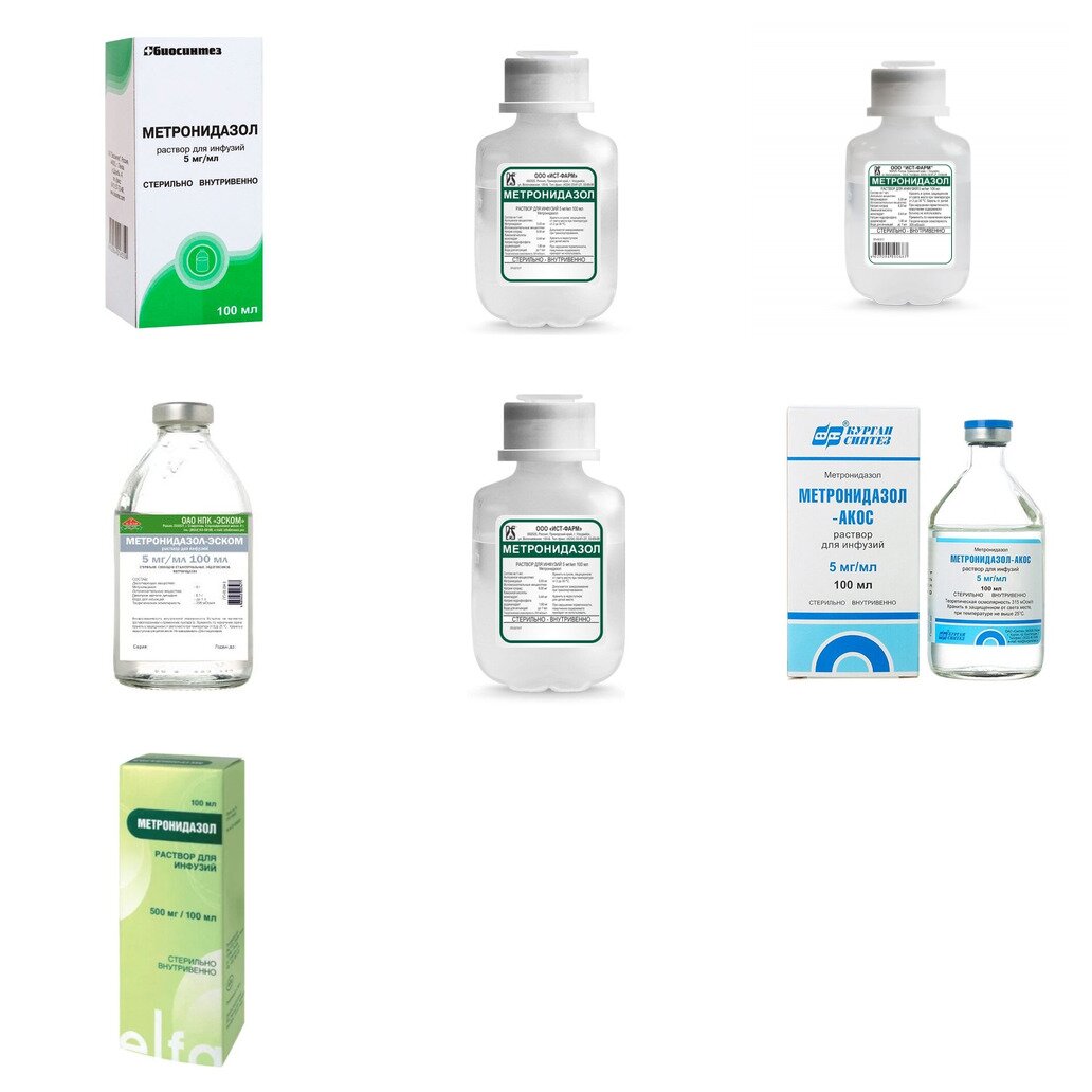 Метронидазол раствор для инфузий 0,5% 100 мл (любой производитель)
