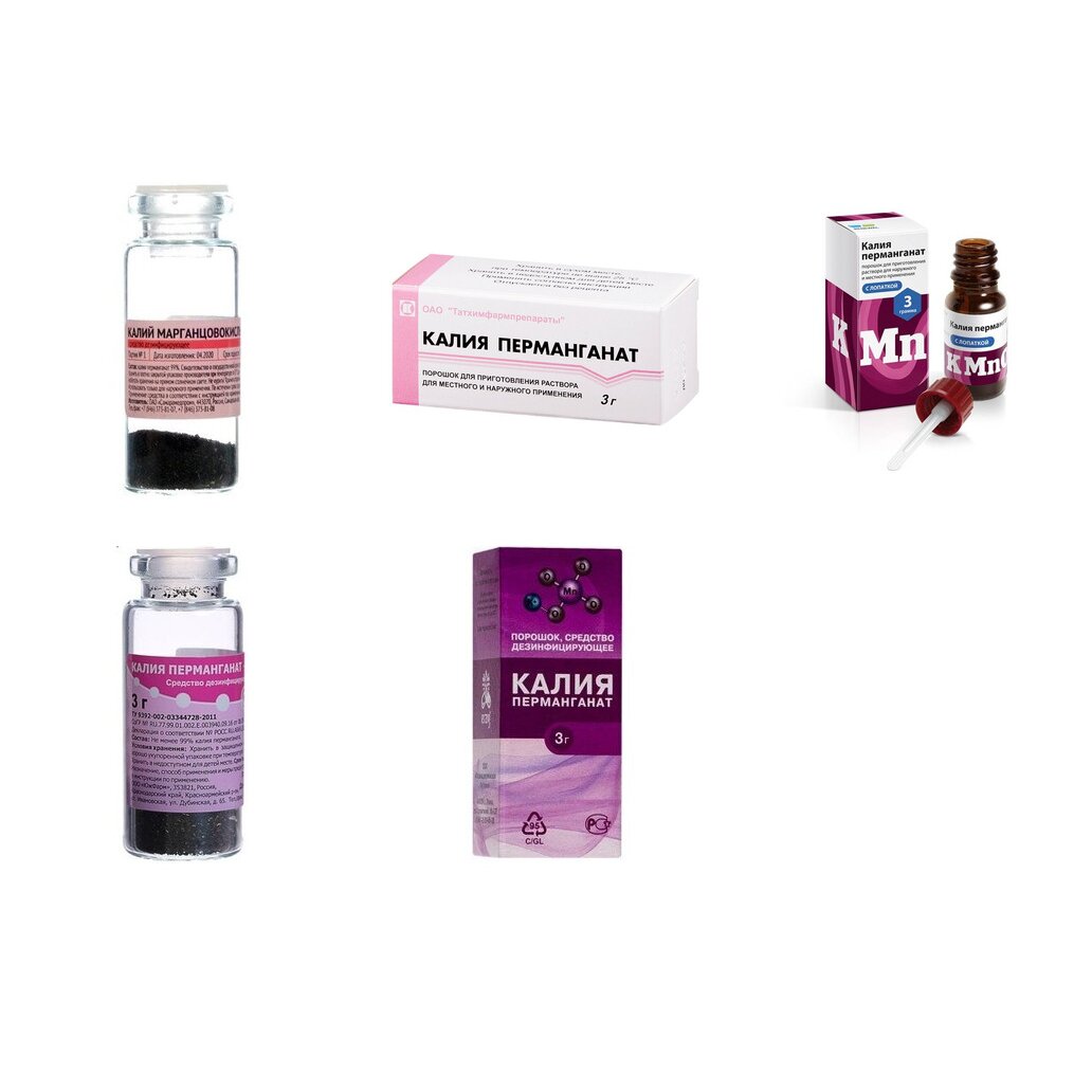 Калия перманганат порошок 3 г (любой производитель)