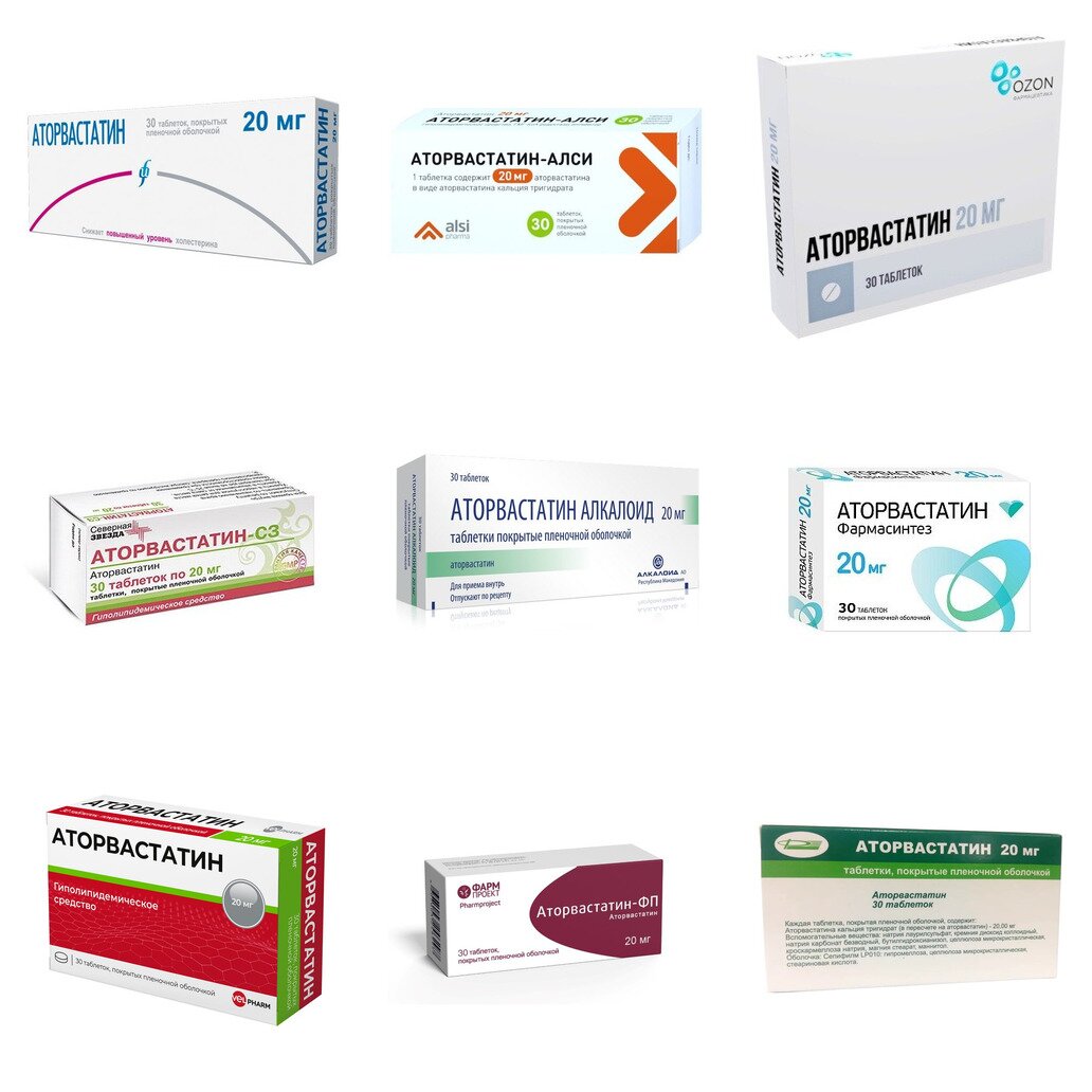 Аторвастатин таблетки 20 мг 30 шт. (любой производитель)