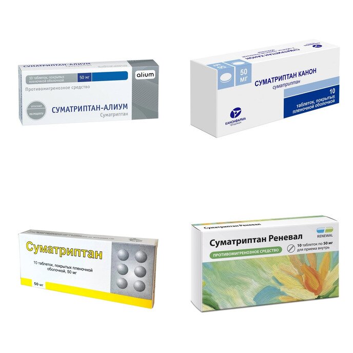 Суматриптан таблетки 50 мг 10 шт. (любой производитель)