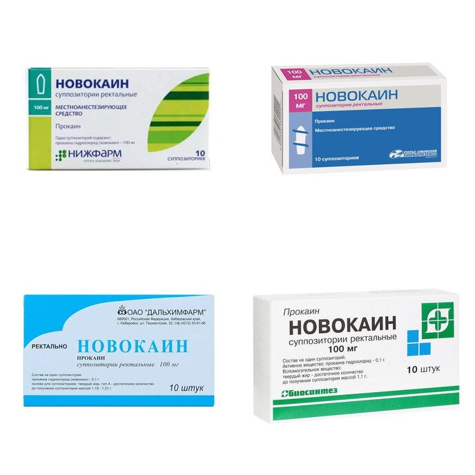 Новокаин суппозитории ректальные 100 мг 10 шт. (любой производитель)