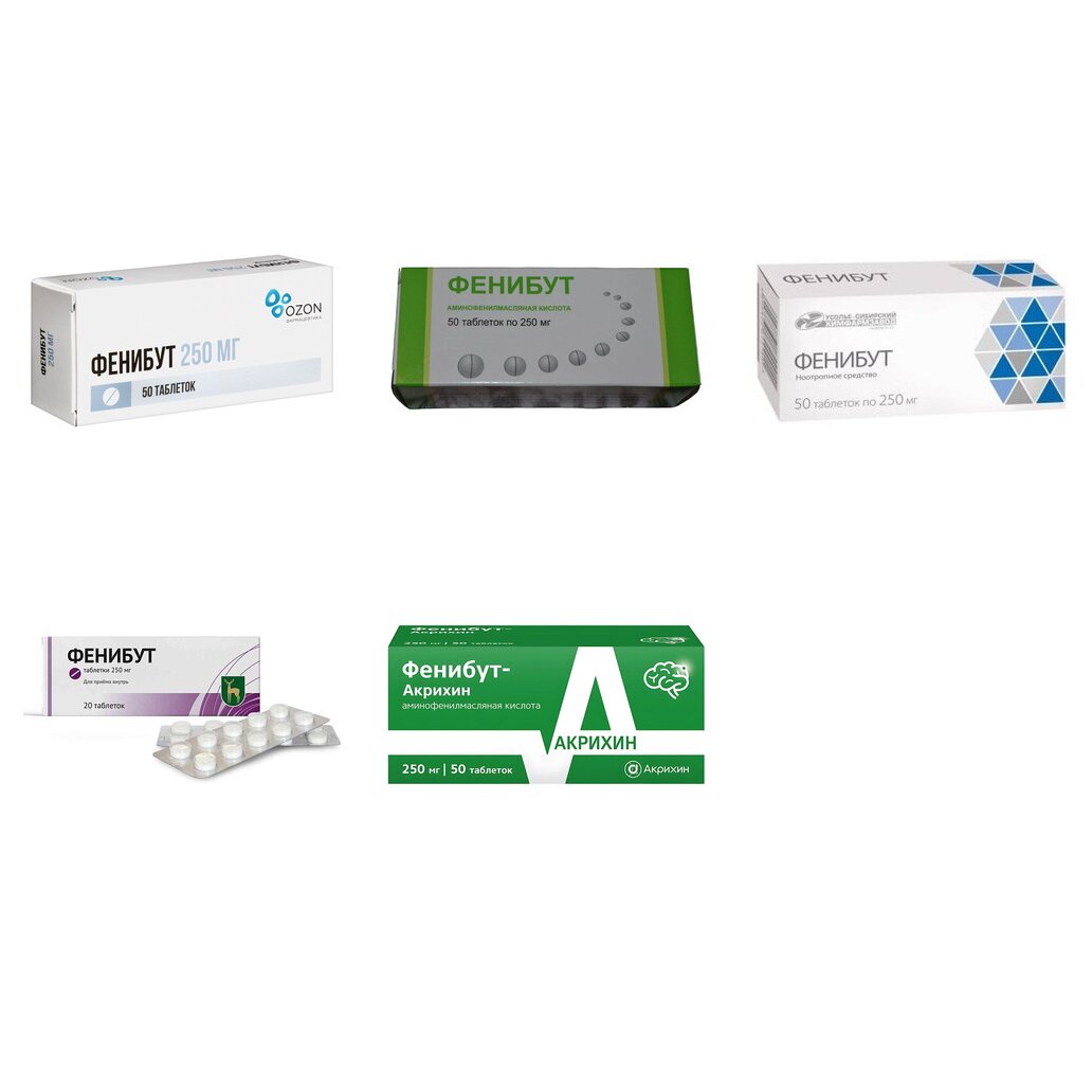 Фенибут таблетки 250 мг 50 шт. (любой производитель)