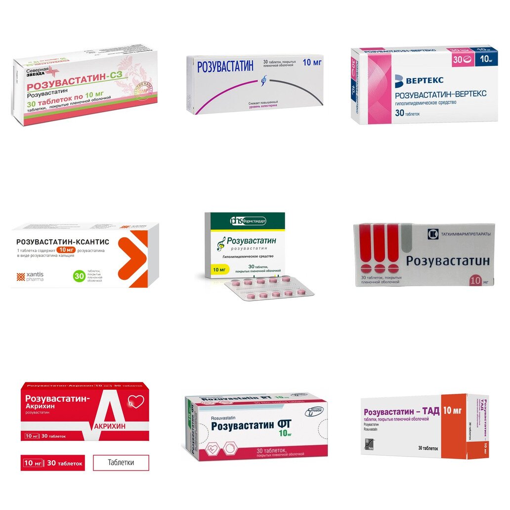 Розувастатин таблетки 10 мг 30 шт. (любой производитель)