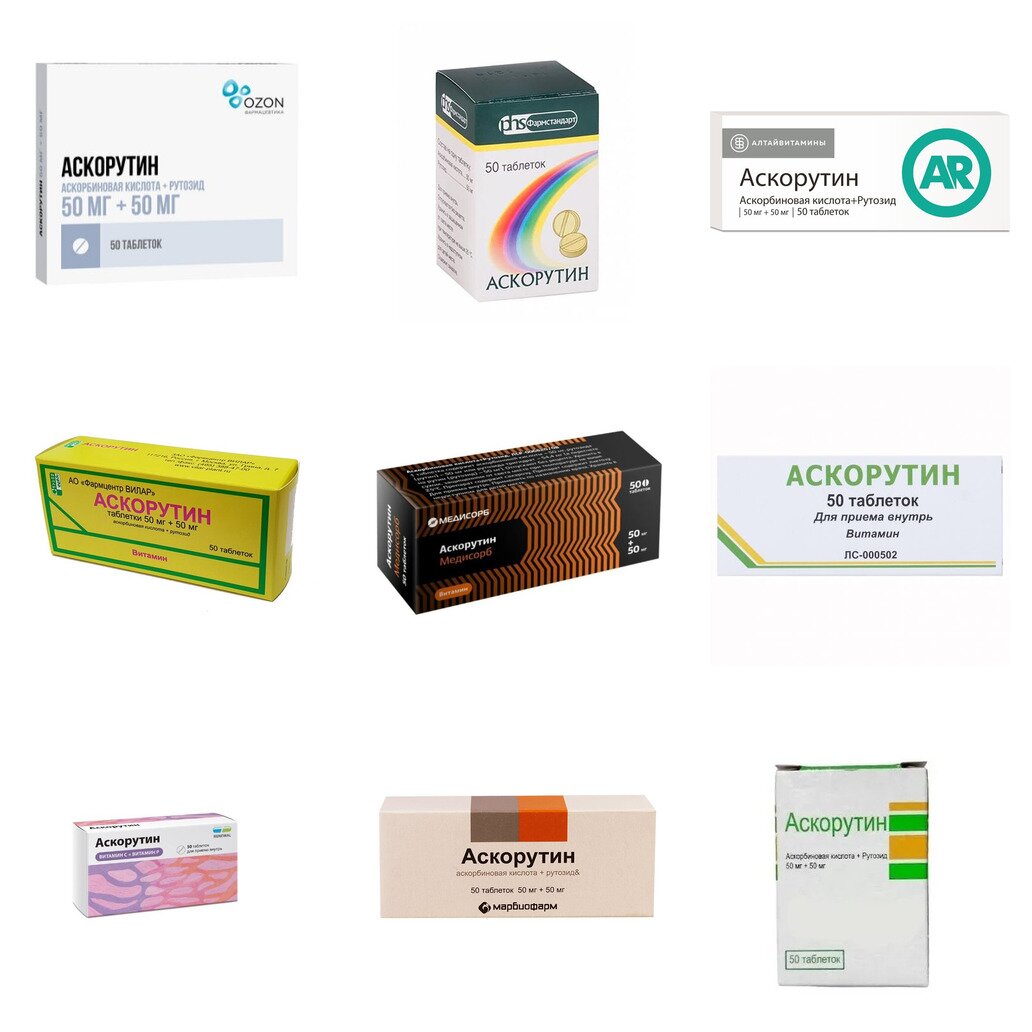Аскорутин таблетки 50 шт. (любой производитель)