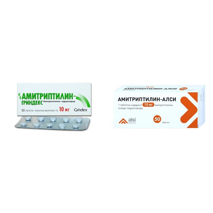 Амитриптилин таблетки 10 мг 50 шт. (любой производитель)