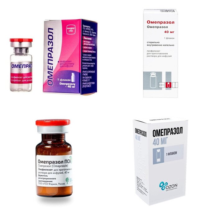 Омепразол лиофилизат 40 мг 1 шт. (любой производитель)