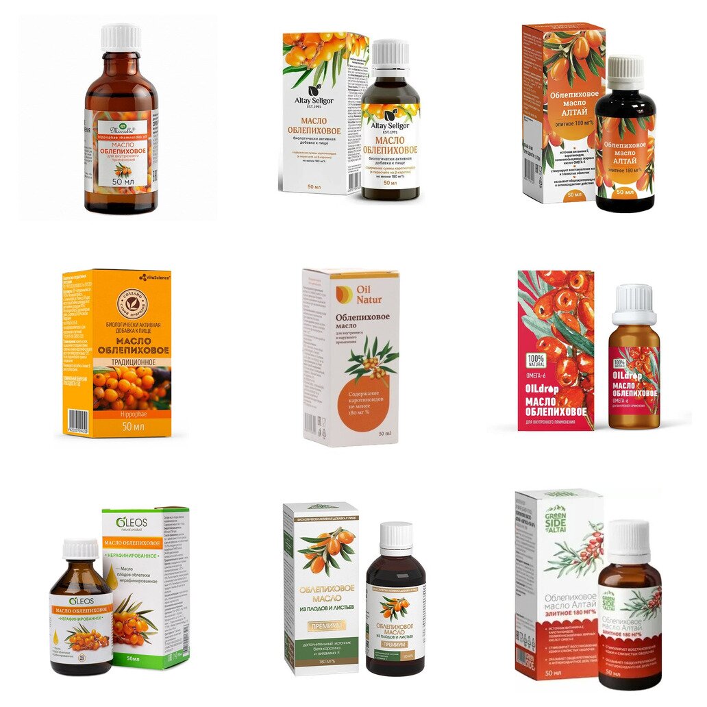 Облепиховое масло 50 мл БАД (любой производитель)