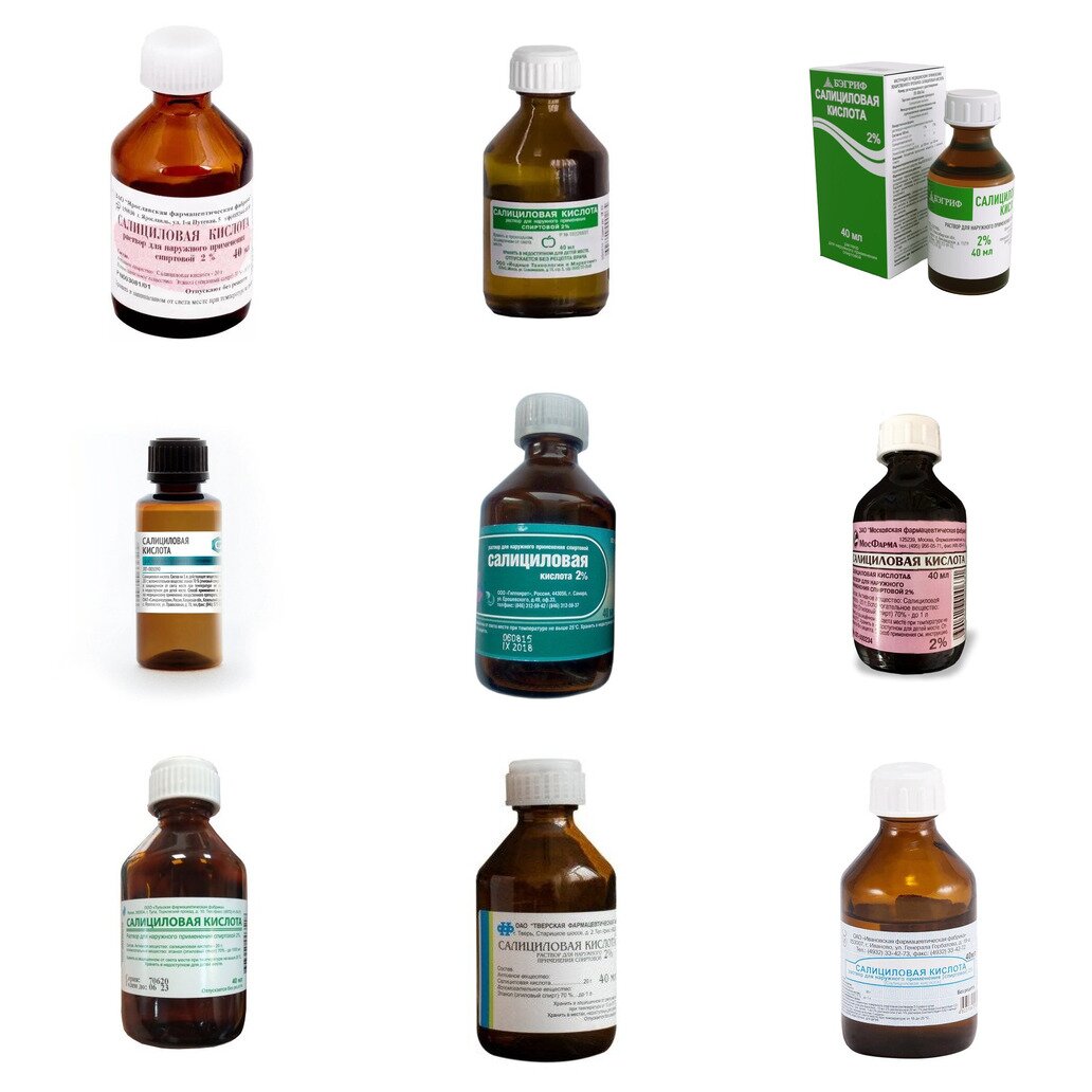 Салициловая кислота раствор для наружного применения 2% 40 мл (любой производитель)