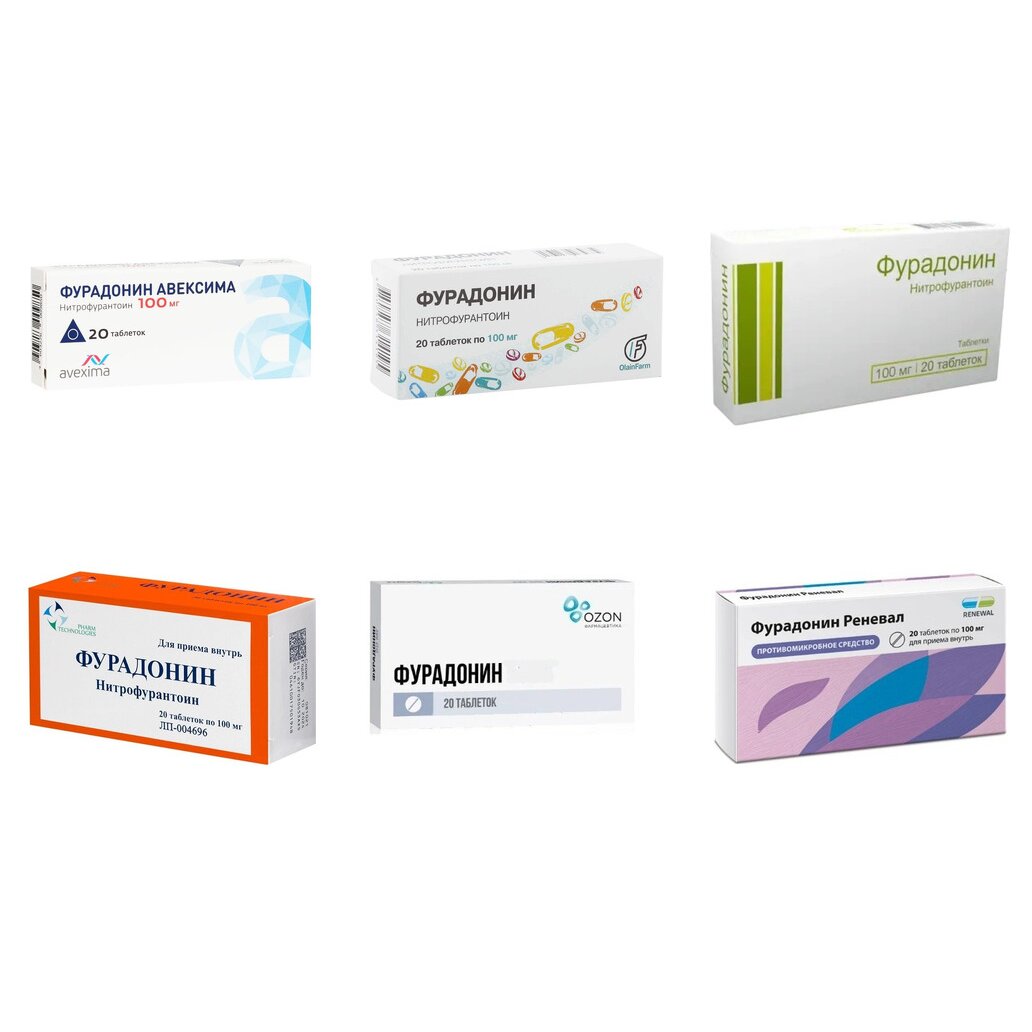 Фурадонин таблетки 100 мг 20 шт. (любой производитель)