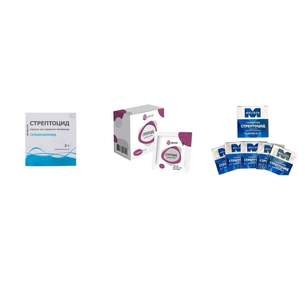 Стрептоцид порошок для наружного применения 2 г пакет 5 шт. (любой производитель)