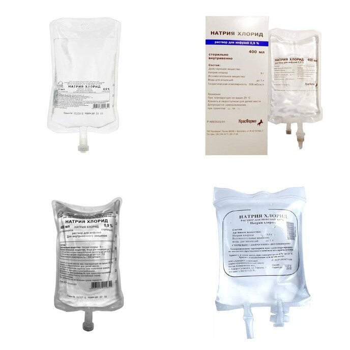 Натрия хлорид раствор для инфузий 0,9% 400 мл контейнер полимерный (любой производитель)