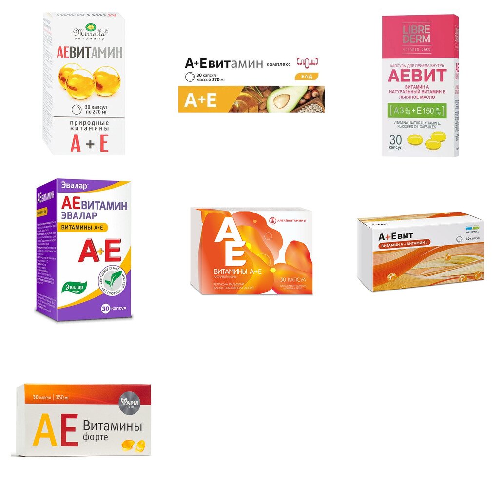 Аевит капсулы 30 шт. БАД (любой производитель)