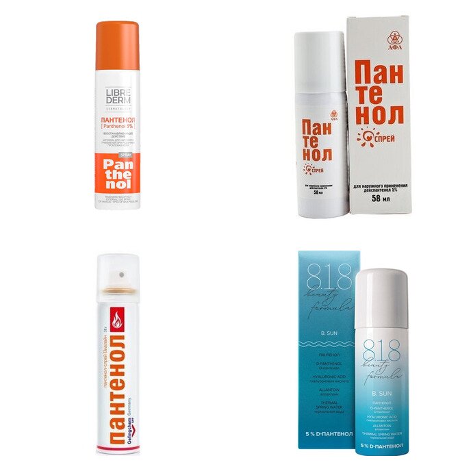 Пантенол спрей 5% 58 г (любой производитель)