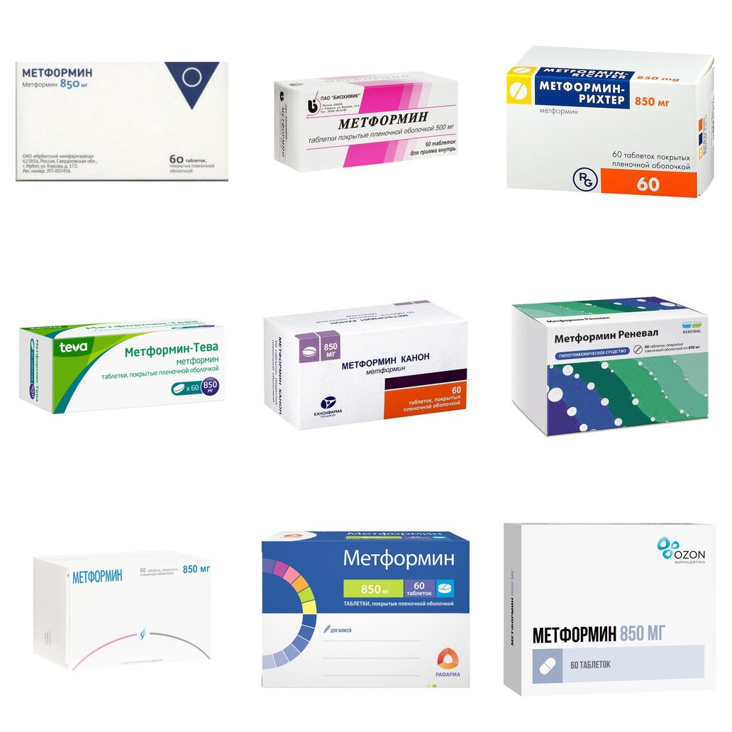 Метформин таблетки 850 мг 60 шт. (любой производитель)