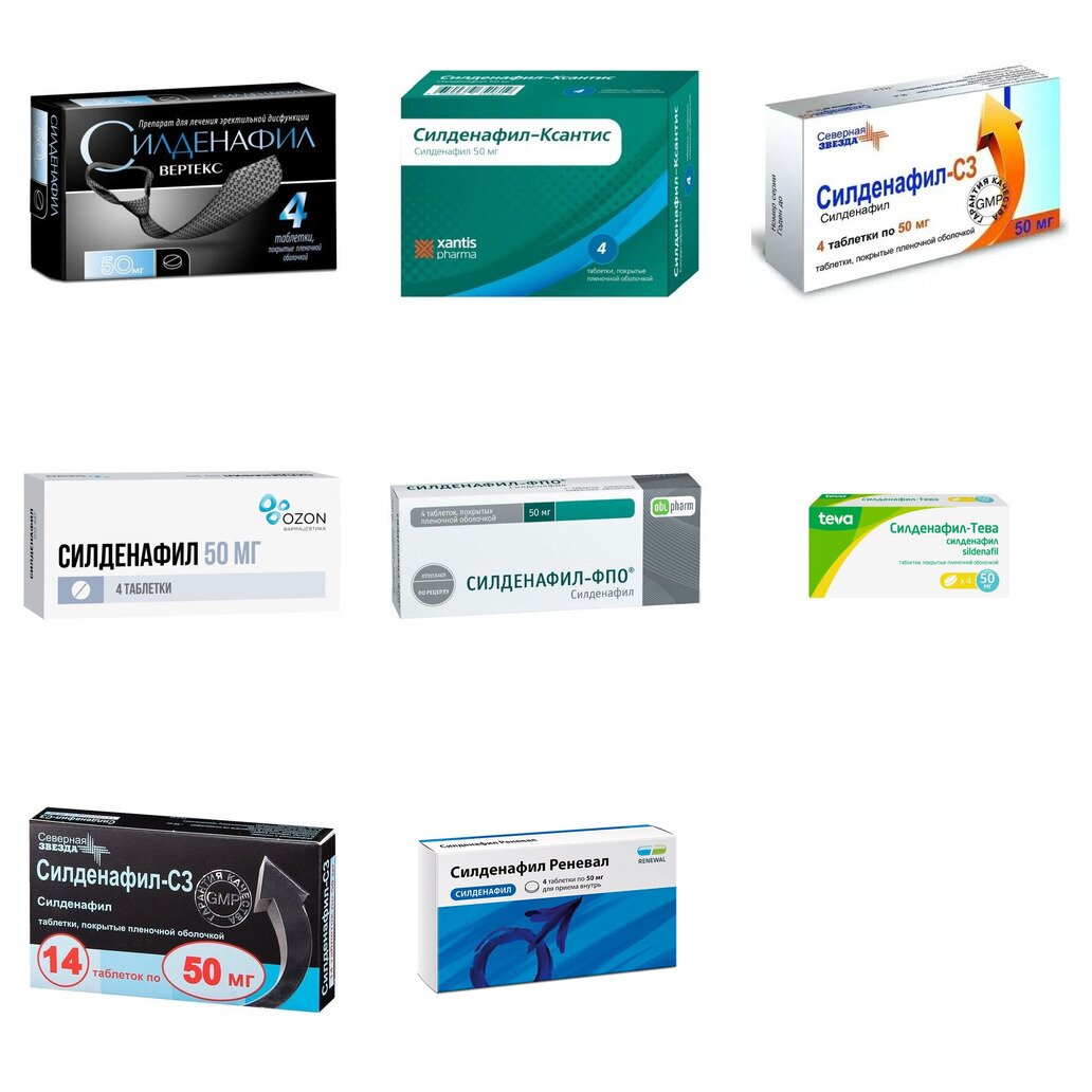 Силденафил таблетки 50 мг 4 шт. (любой производитель)