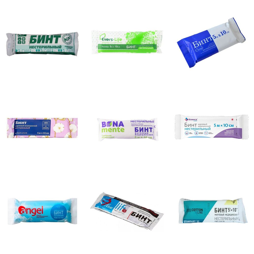 Бинт марлевый медицинский нестерильный 5 м х 10 см (любой производитель)