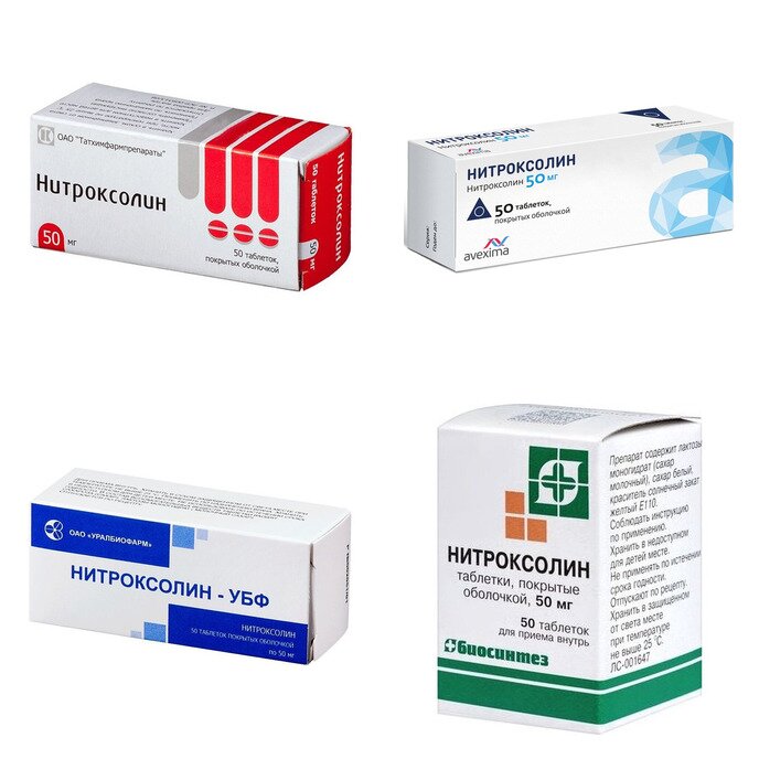 Нитроксолин таблетки 50 мг 50 шт. (любой производитель)