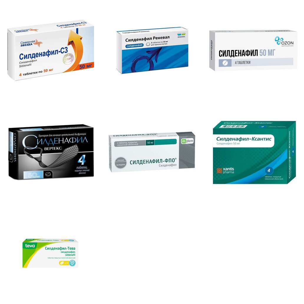 Силденафил таблетки 50 мг 4 шт. (любой производитель)