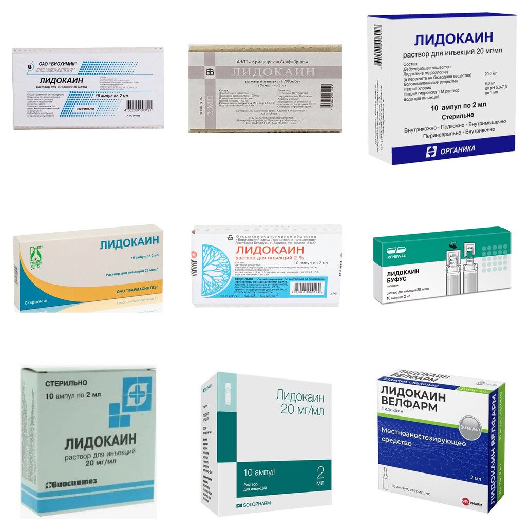 Лидокаин раствор для инъекций 20 мг/мл 2 мл ампулы 10 шт. (любой производитель)