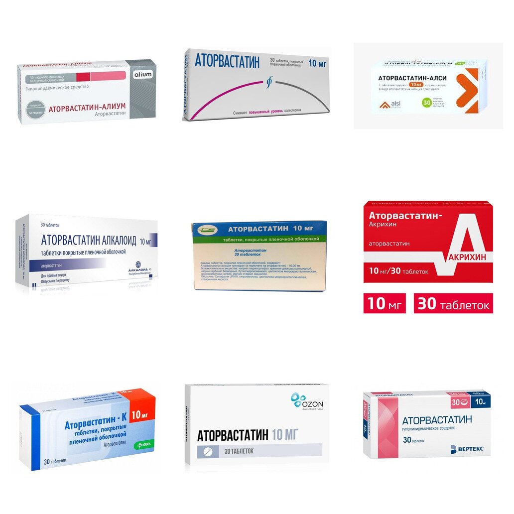 Аторвастатин таблетки 10 мг 30 шт. (любой производитель)