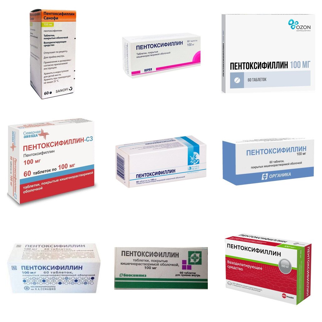 Пентоксифиллин таблетки 100 мг 60 шт. (любой производитель)
