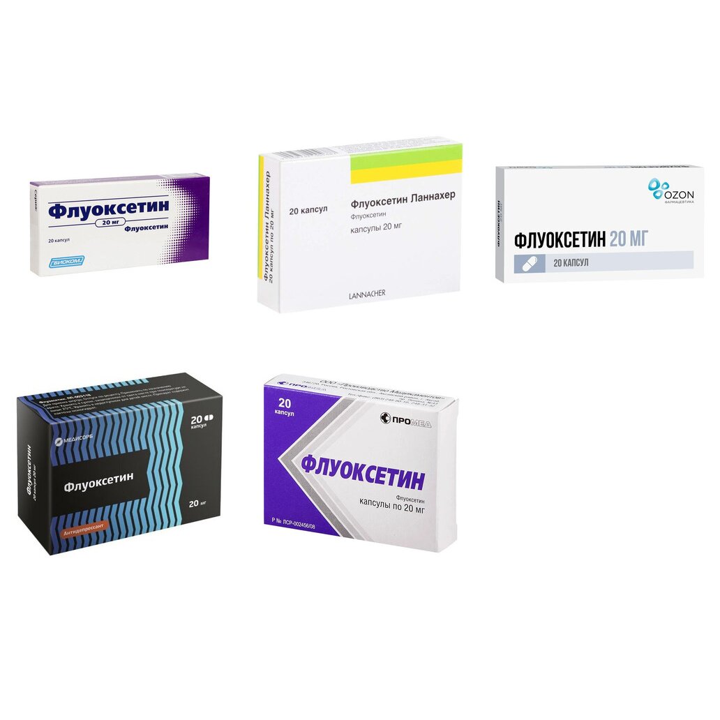 Флуоксетин капсулы 20 мг 20 шт. (любой производитель)
