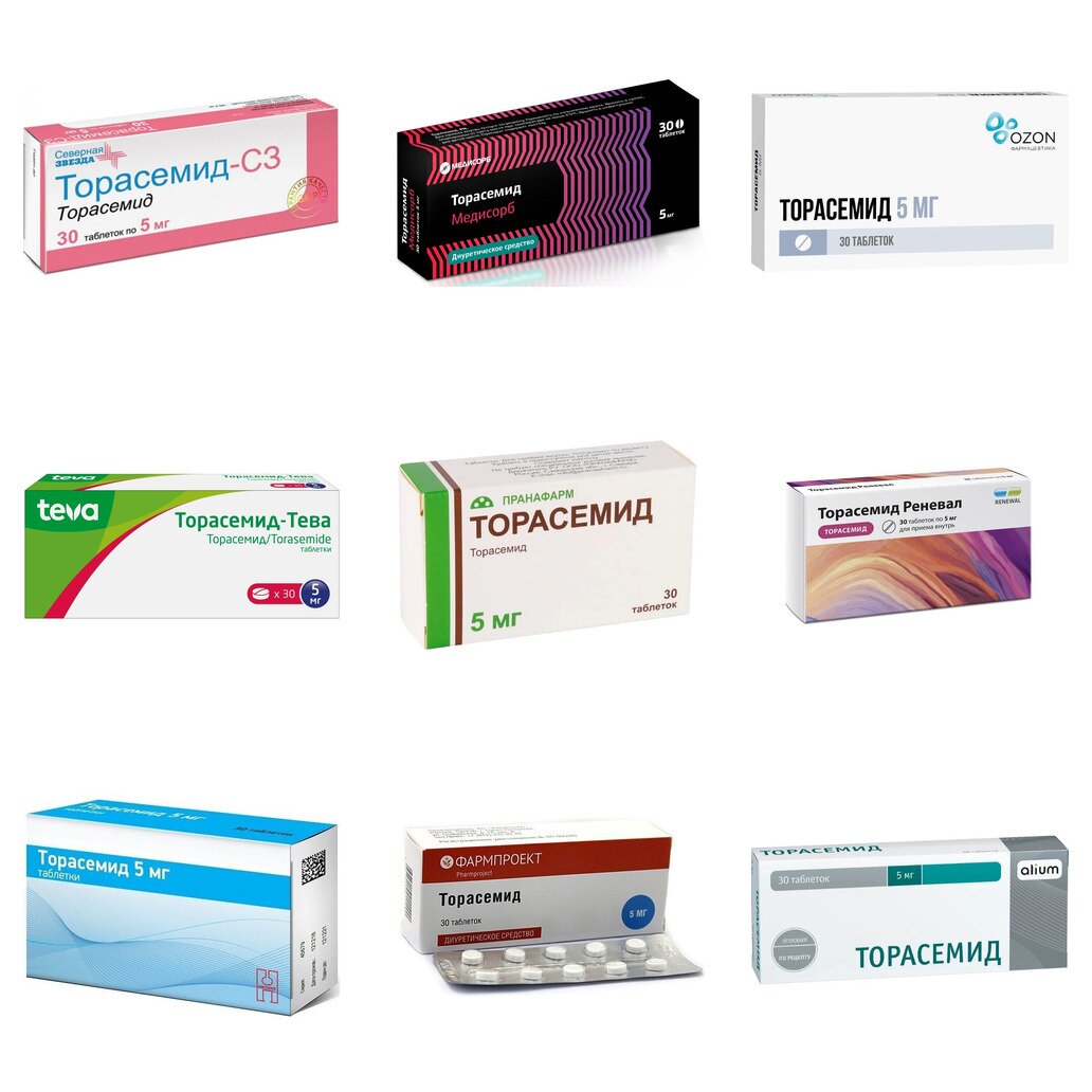 Торасемид таблетки 5 мг 30 шт. (любой производитель)