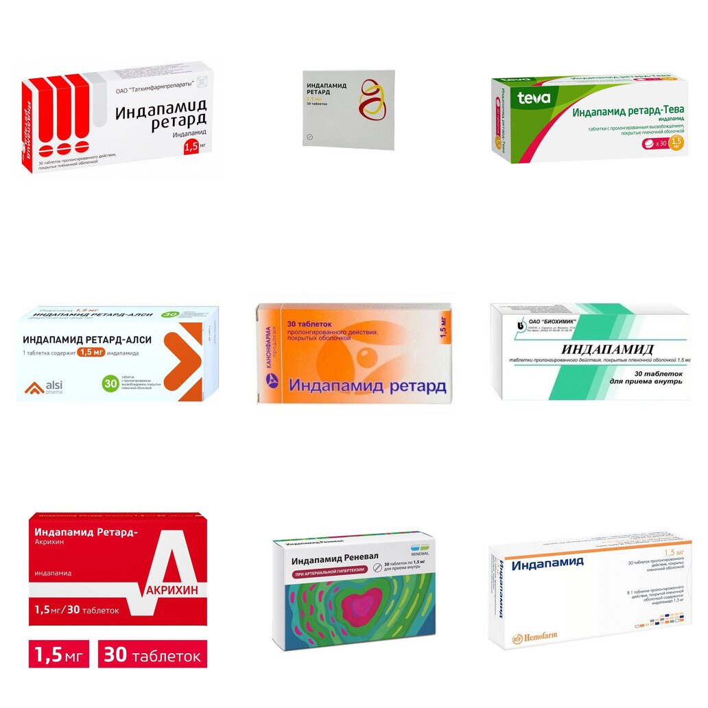 Индапамид Ретард таблетки с пролонгированным высвобождением 1,5 мг 30 шт. (любой производитель)