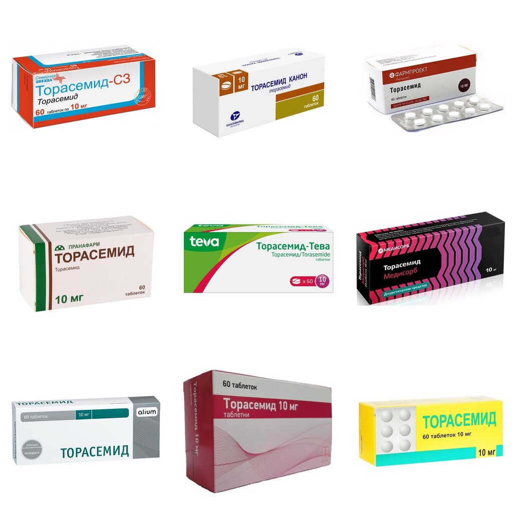 Торасемид таблетки 10 мг 60 шт. (любой производитель)
