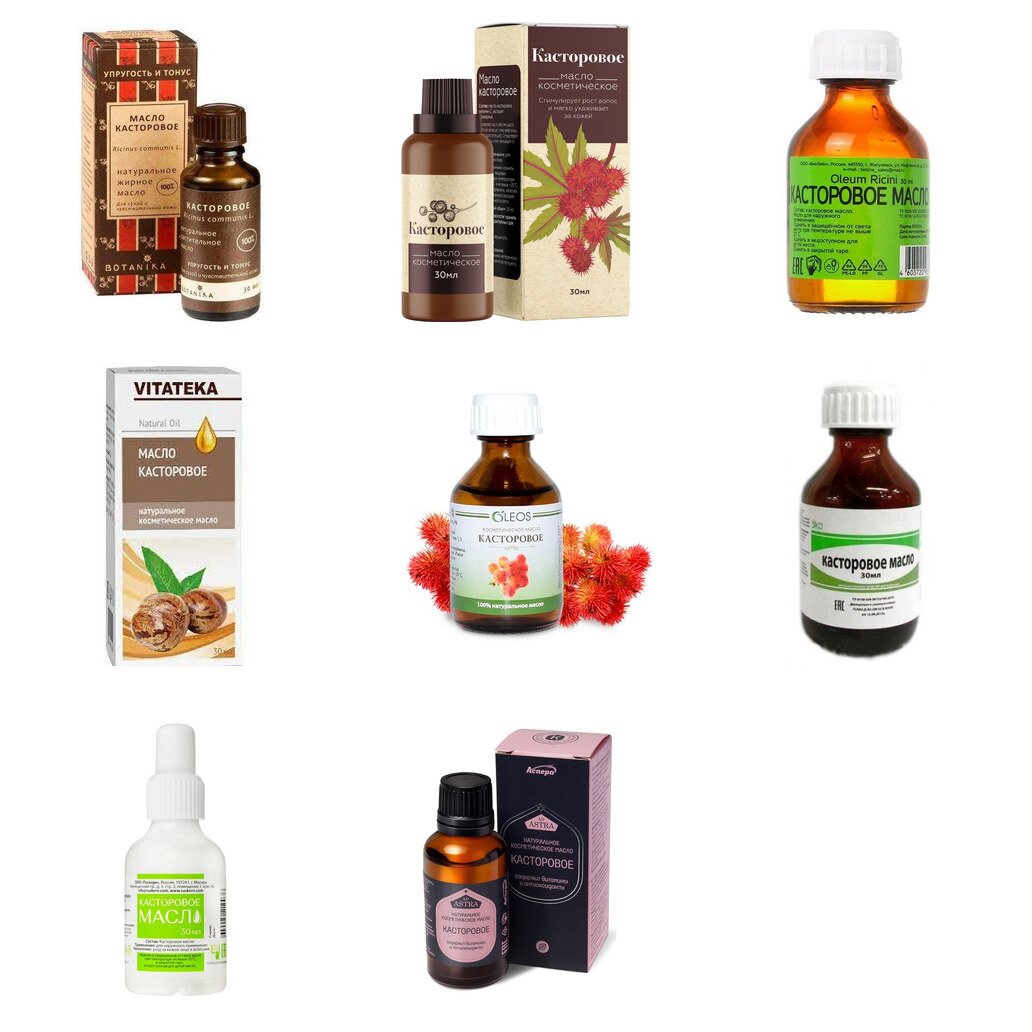 Касторовое масло косметическое 30 мл (любой производитель)