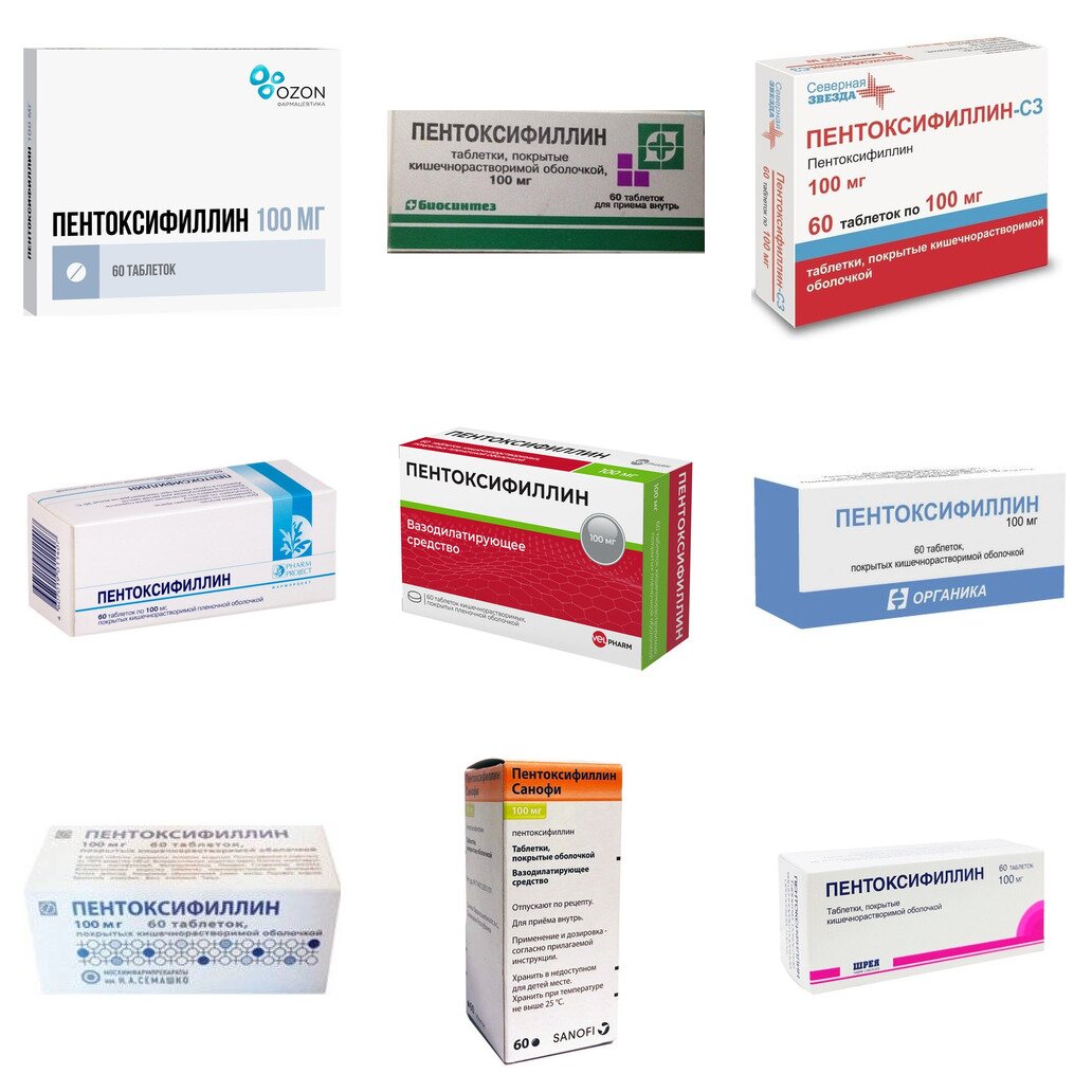 Пентоксифиллин таблетки 100 мг 60 шт. (любой производитель)