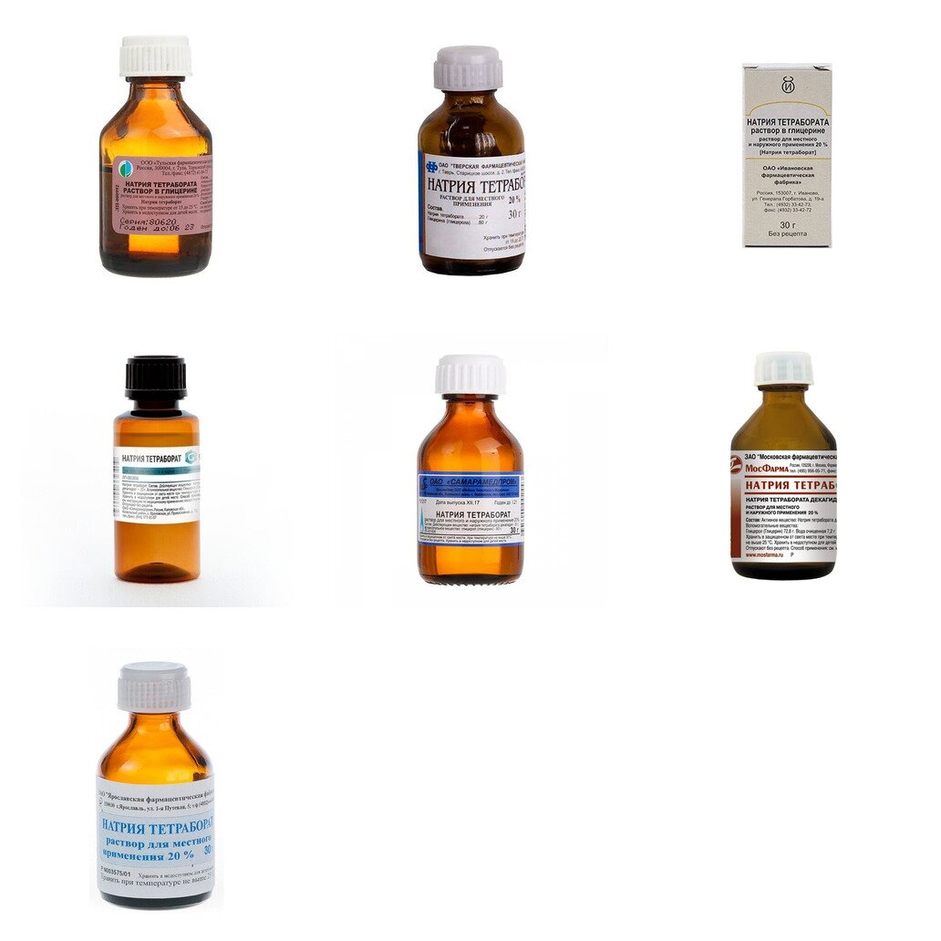 Натрия тетраборат раствор в глицерине 20% 30 г (любой производитель)
