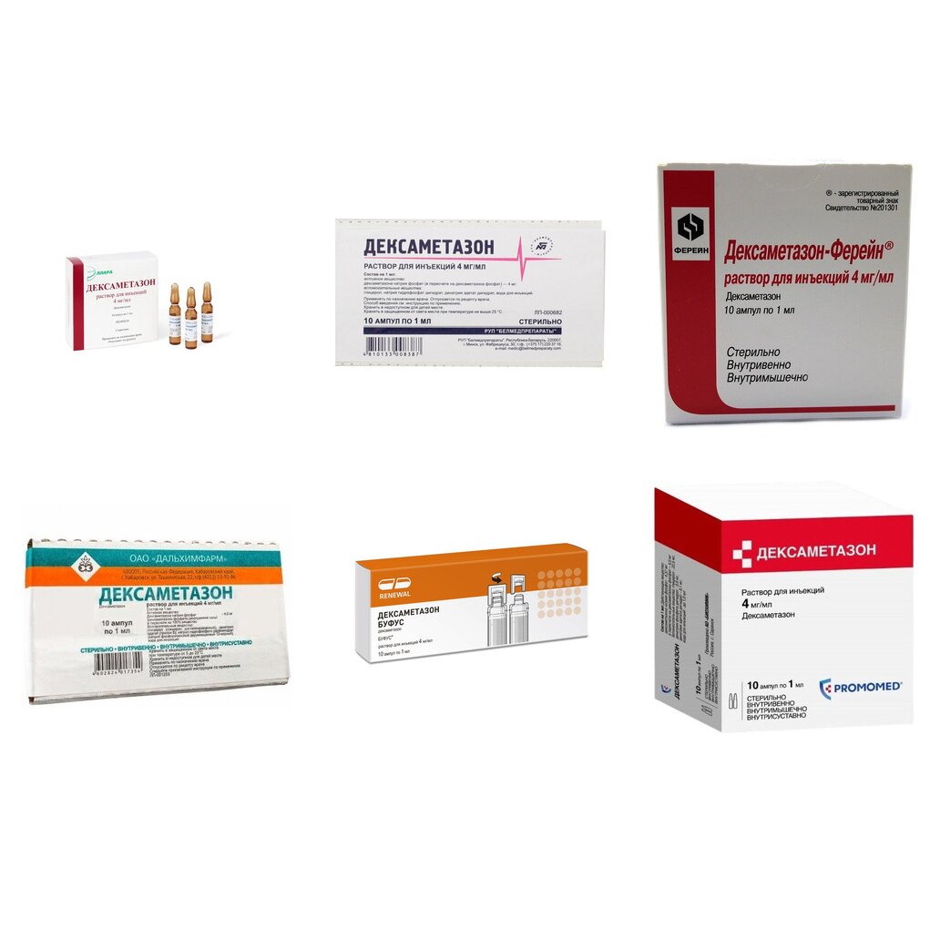 Дексаметазон раствор для инъекций 4 мг/мл 1 мл ампулы 10 шт. (любой производитель)