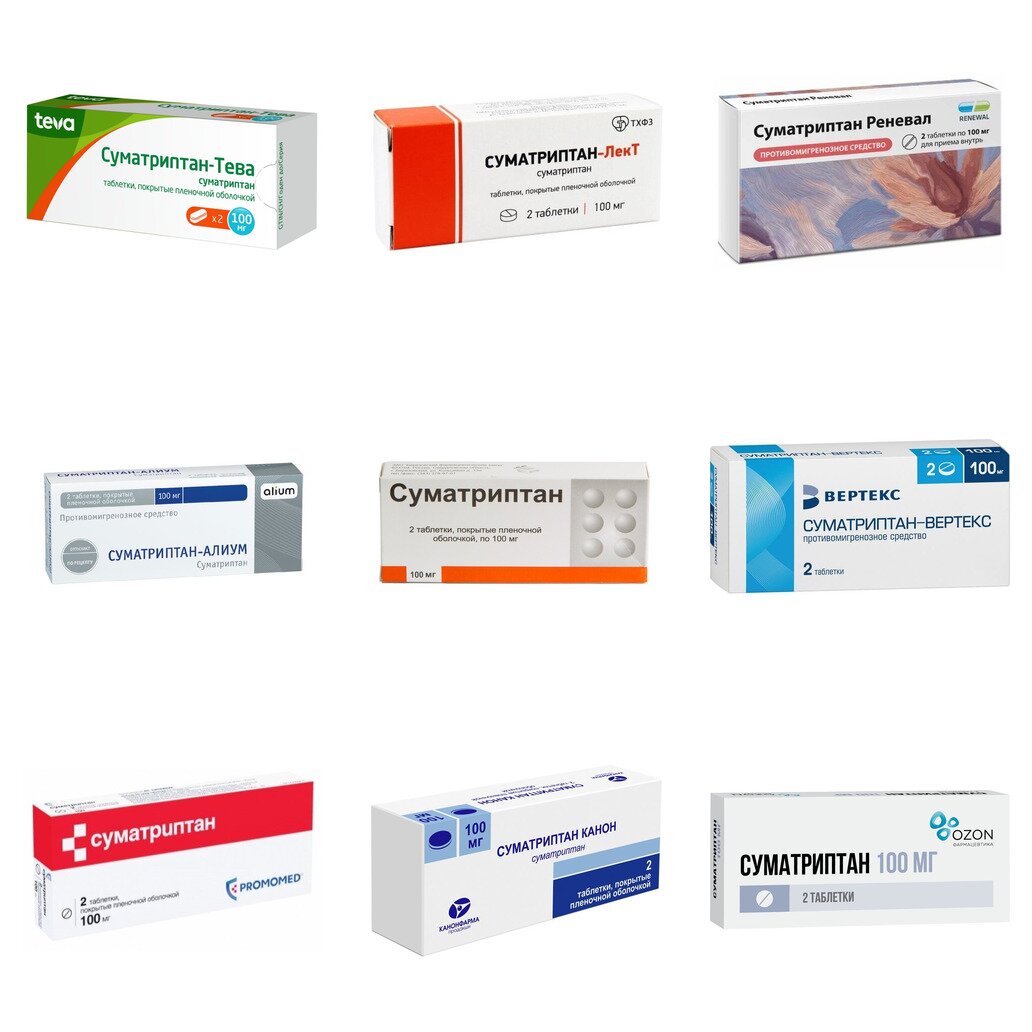 Суматриптан таблетки 100 мг 2 шт. (любой производитель)