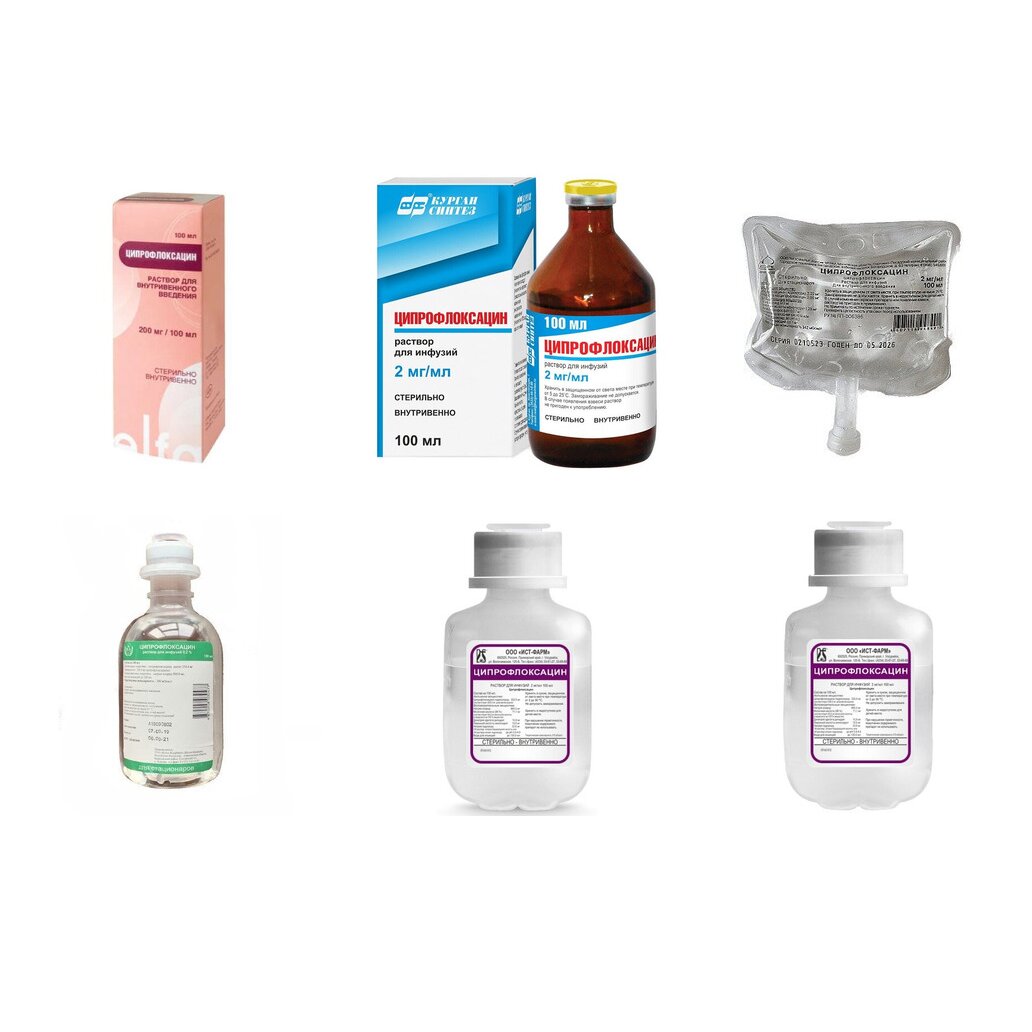 Ципрофлоксацин раствор для инфузий 2 мг/мл 100 мл (любой производитель)