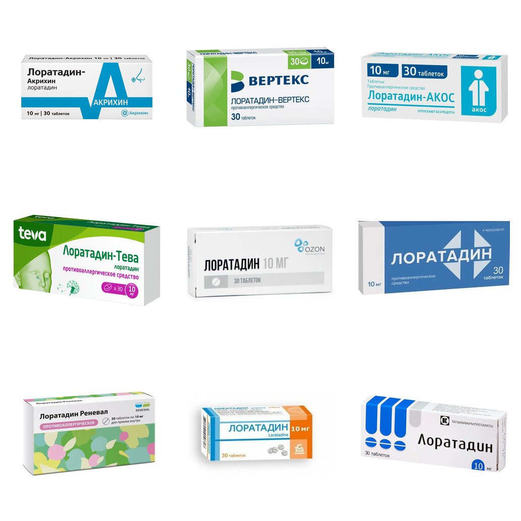 Лоратадин таблетки 10 мг 30 шт. (любой производитель)