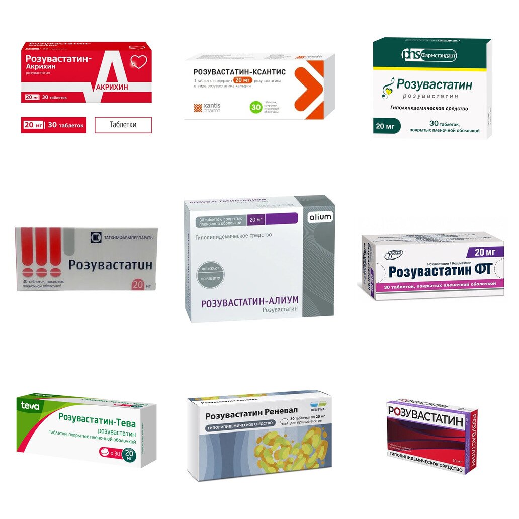 Розувастатин 20 мг таблетки 30 шт. (любой производитель)